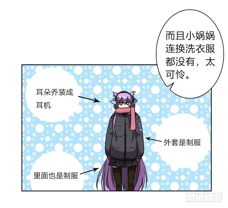 第十四话 庆典的变故-第15话