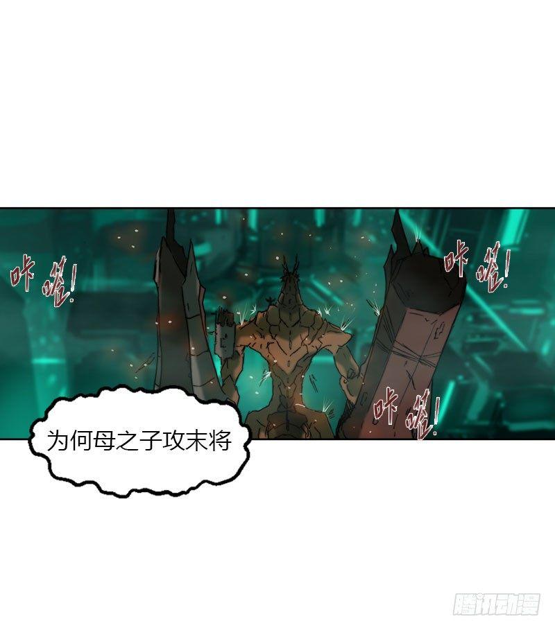 第十六话 灾难的开始-第17话