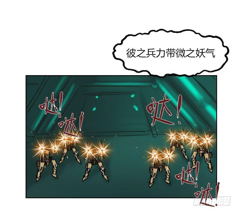 第十六话 灾难的开始-第17话