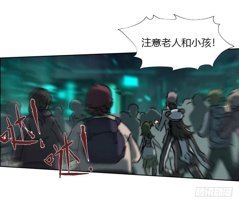 第十六话 灾难的开始-第17话