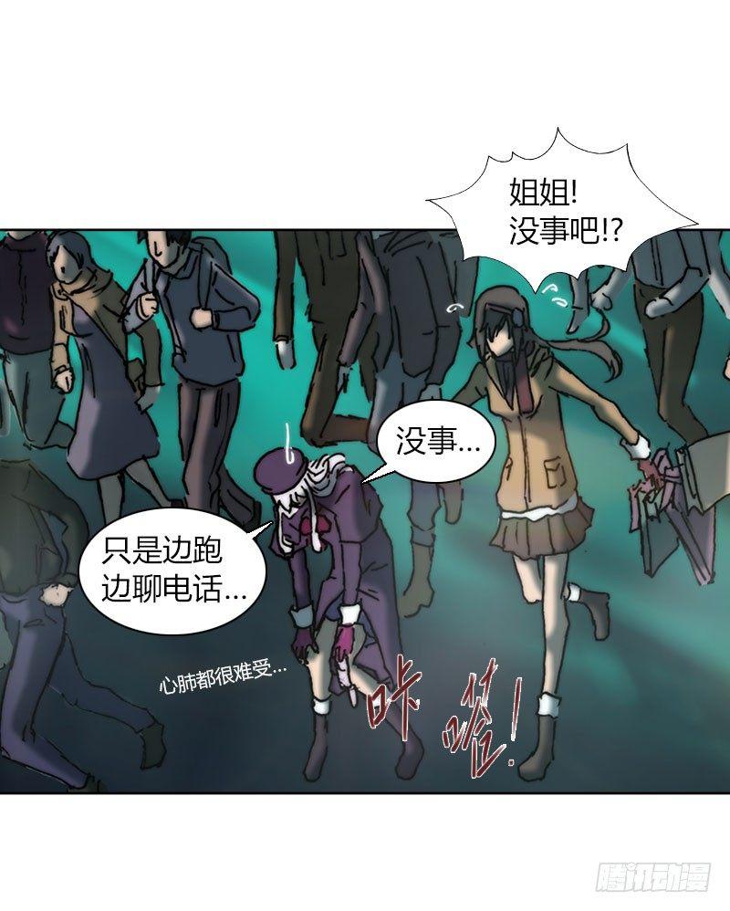 第十六话 灾难的开始-第17话