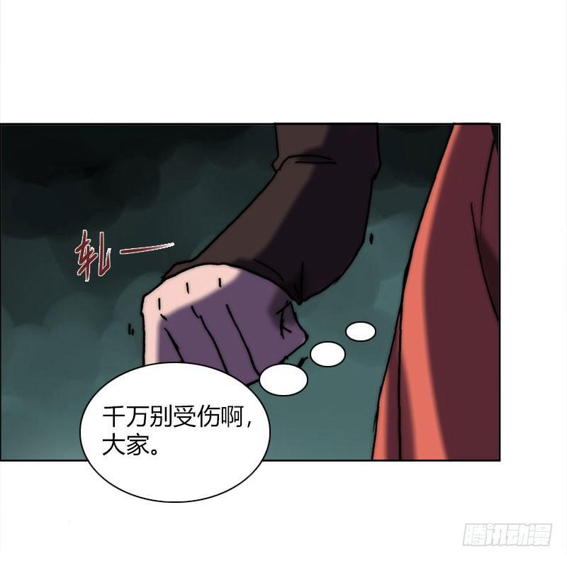 第十六话 灾难的开始-第17话
