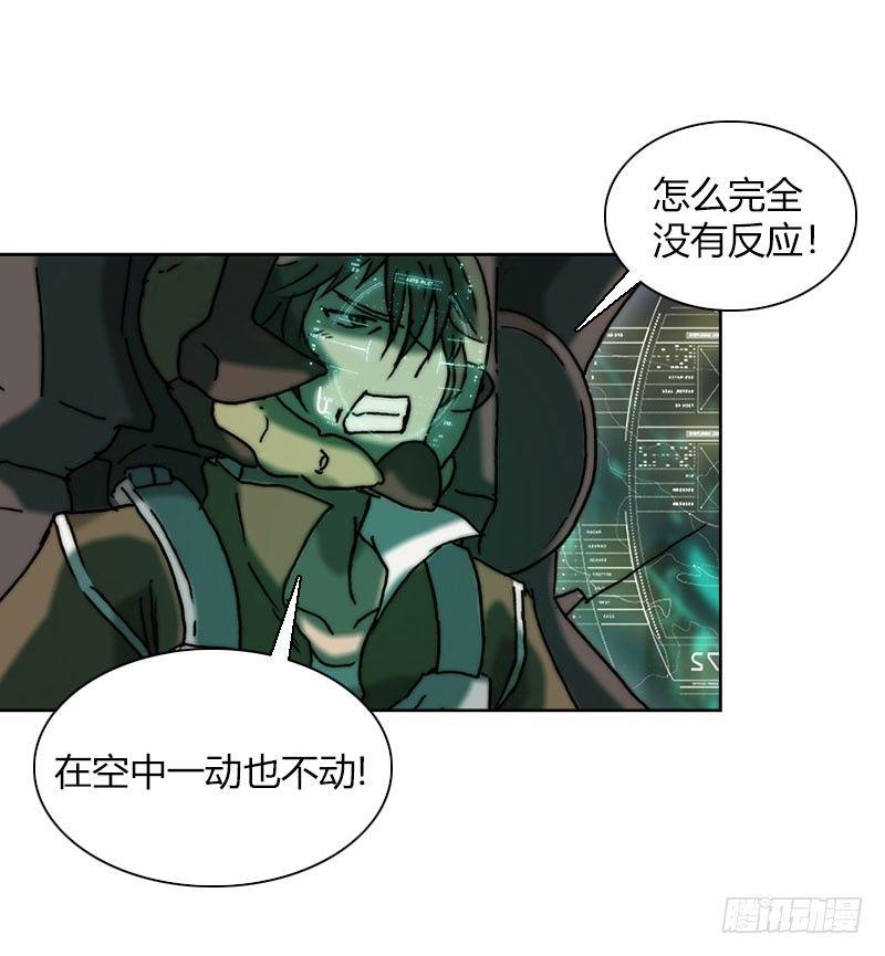 第十六话 灾难的开始-第17话