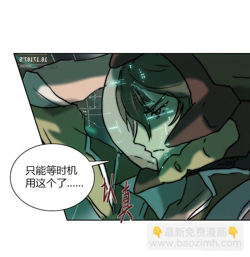 第十六话 灾难的开始-第17话