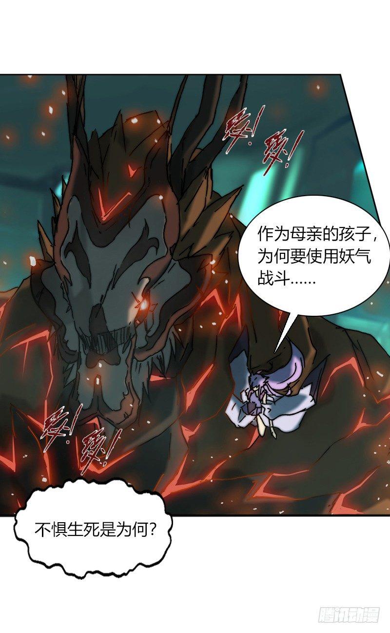 第十八话 终极武器-第19话