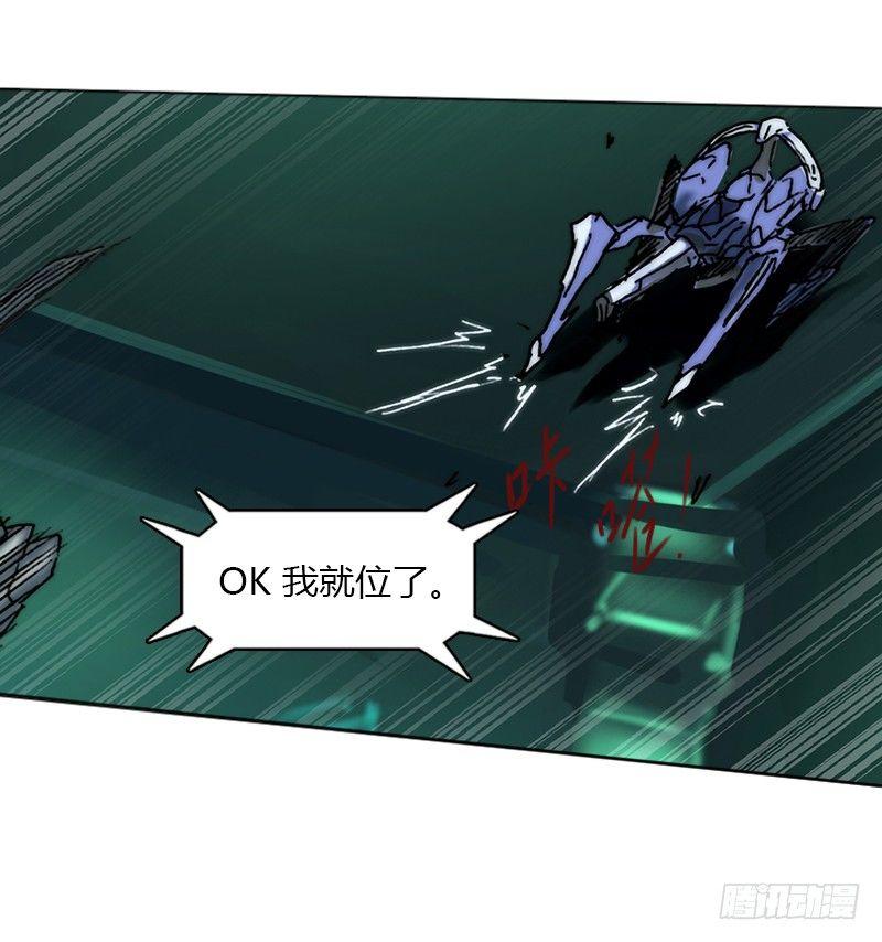 第十八话 终极武器-第19话