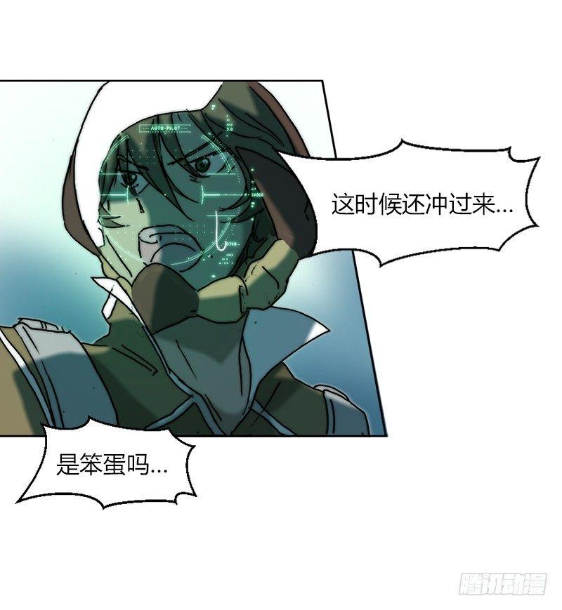第十八话 终极武器-第19话