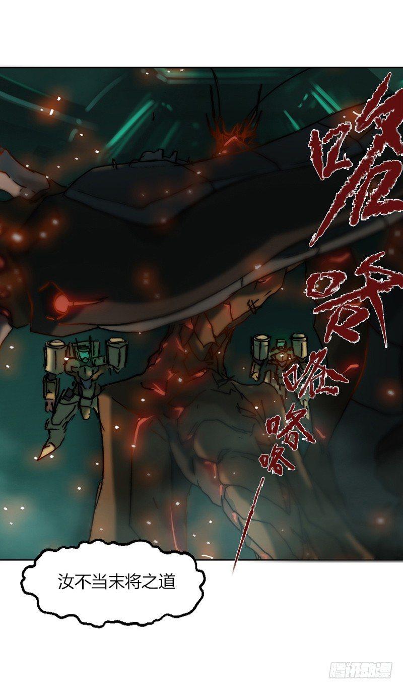 第十八话 终极武器-第19话