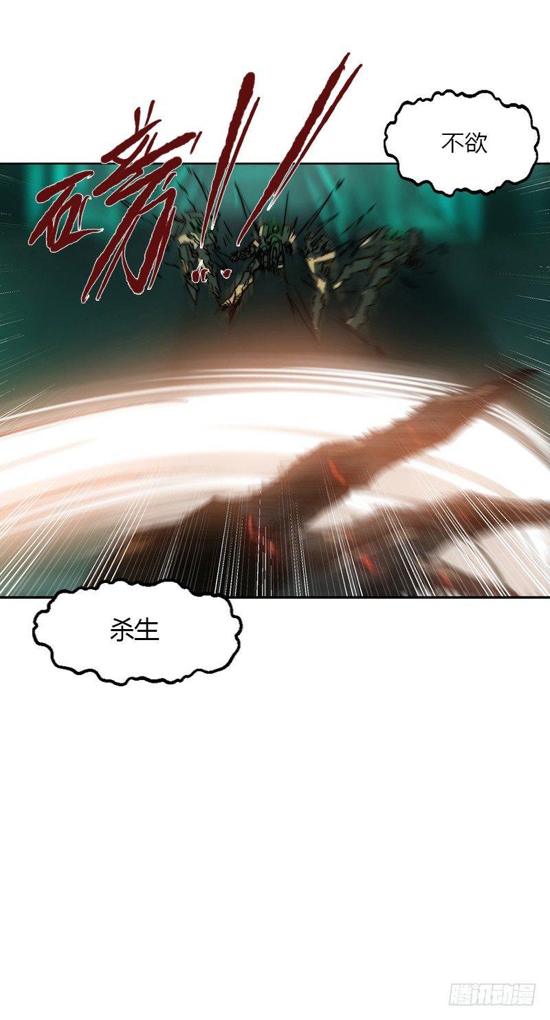 第十八话 终极武器-第19话