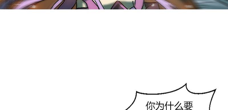 第二十话 爆炸(1/3)-第21话
