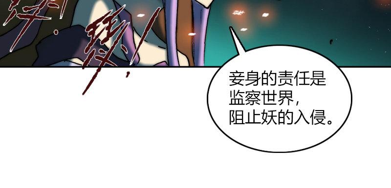 第二十话 爆炸(1/3)-第21话