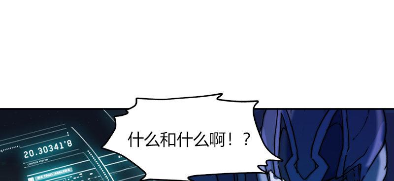 第二十话 爆炸(1/3)-第21话