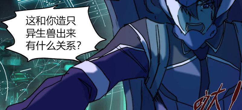 第二十话 爆炸(1/3)-第21话