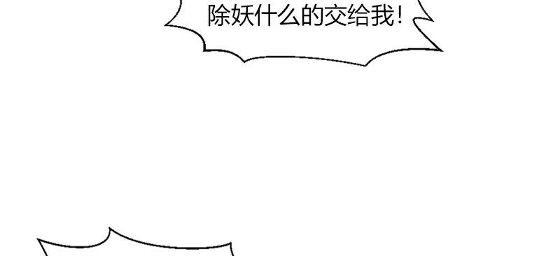 第二十话 爆炸(1/3)-第21话