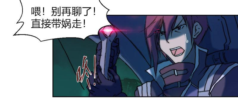 第二十话 爆炸(1/3)-第21话