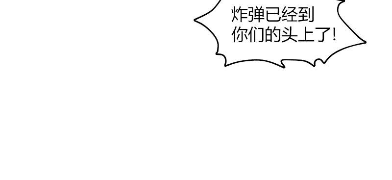 第二十话 爆炸(1/3)-第21话