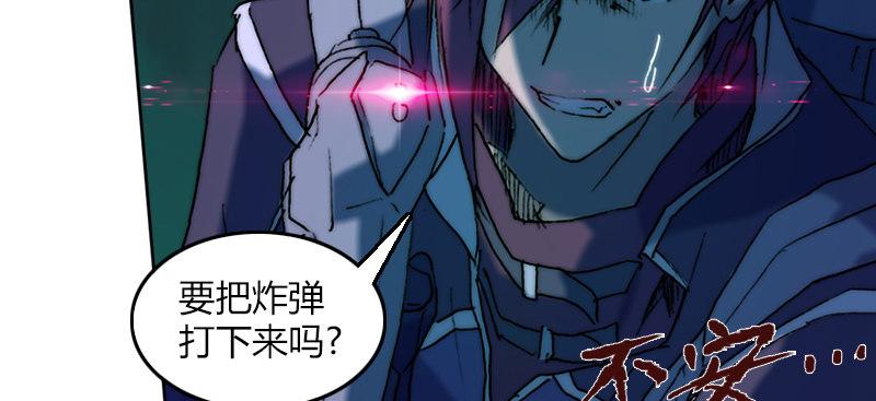 第二十话 爆炸(1/3)-第21话