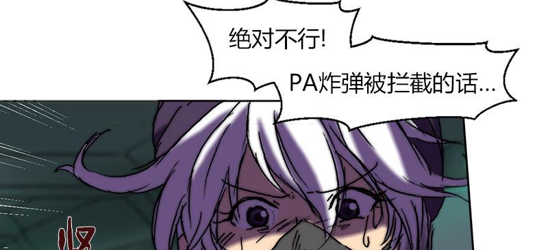 第二十话 爆炸(1/3)-第21话