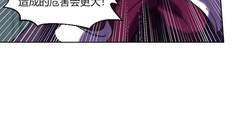 第二十话 爆炸(1/3)-第21话