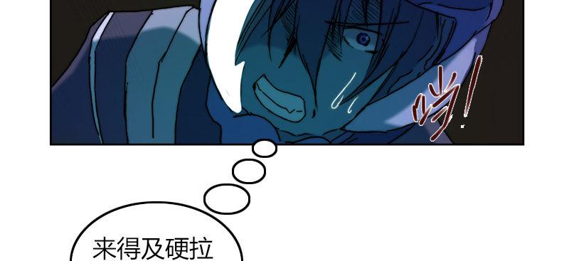 第二十话 爆炸(1/3)-第21话