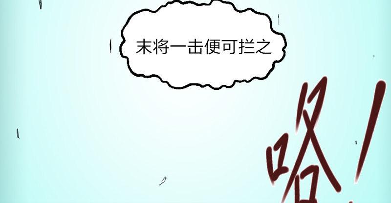 第二十话 爆炸(1/3)-第21话