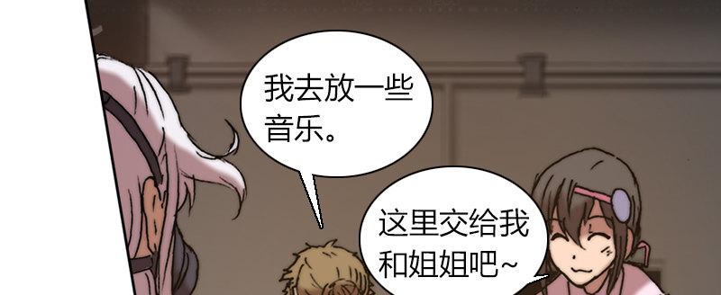第二十二话 战后的宁静(1/3)-第23话