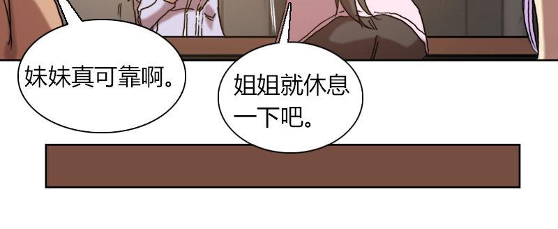第二十二话 战后的宁静(1/3)-第23话