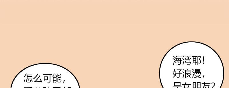 第二十四话 思念结晶(1/3)-第25话
