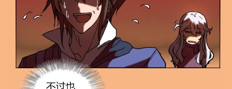 第二十四话 思念结晶(1/3)-第25话