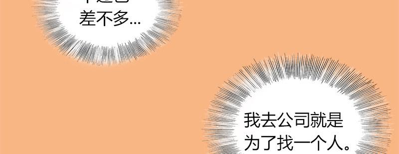 第二十四话 思念结晶(1/3)-第25话