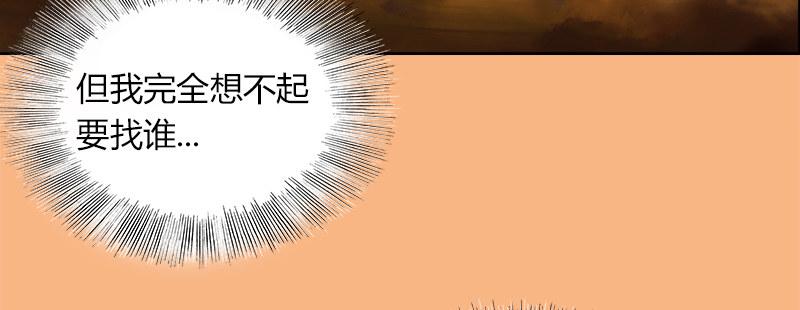 第二十四话 思念结晶(1/3)-第25话