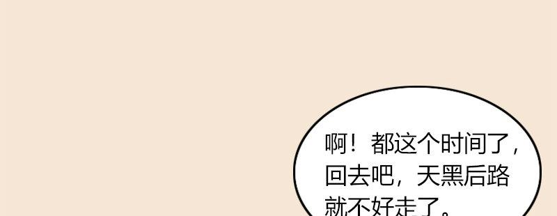 第二十四话 思念结晶(1/3)-第25话