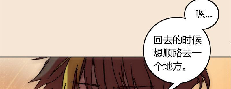第二十四话 思念结晶(1/3)-第25话
