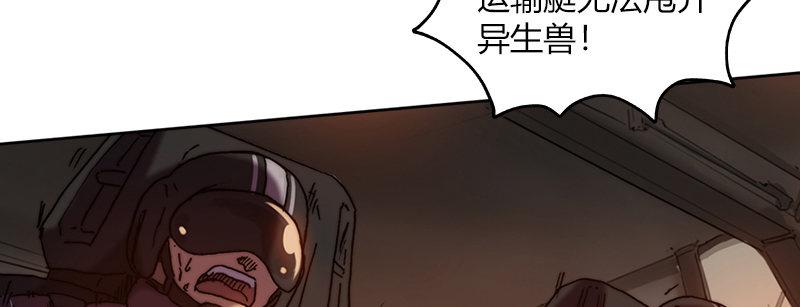 第二十六话 闪亮登场(1/3)-第27话
