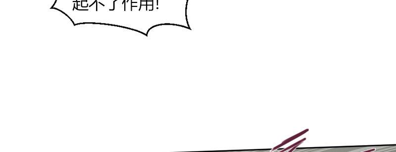 第二十六话 闪亮登场(1/3)-第27话