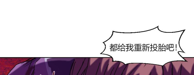 第二十六话 闪亮登场(1/3)-第27话