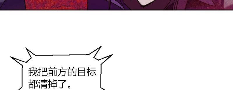 第二十六话 闪亮登场(1/3)-第27话