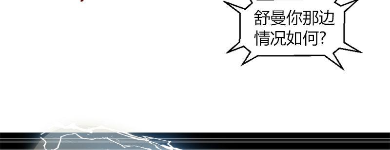 第二十六话 闪亮登场(1/3)-第27话