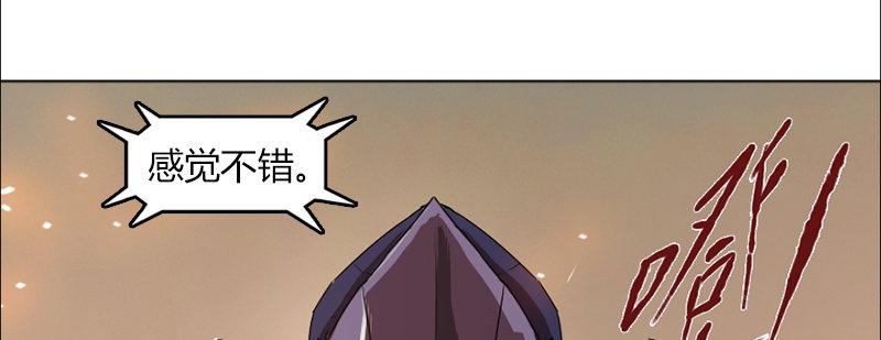 第二十六话 闪亮登场(1/3)-第27话