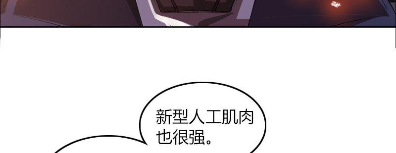 第二十六话 闪亮登场(1/3)-第27话