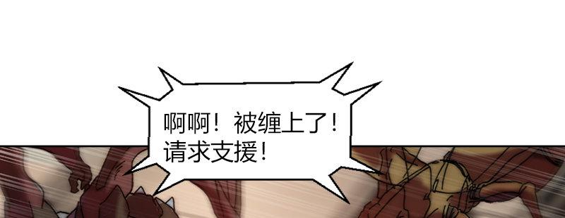 第二十六话 闪亮登场(1/3)-第27话