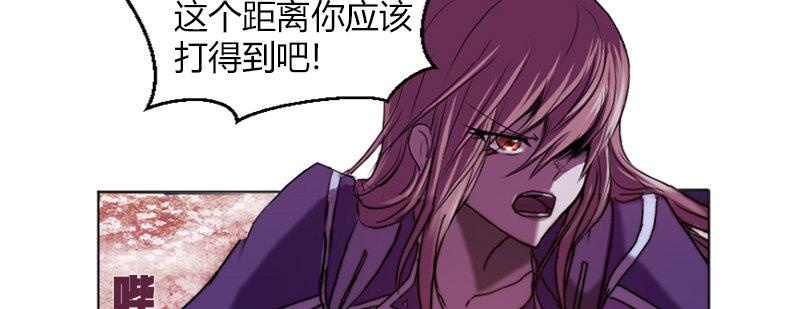 第二十六话 闪亮登场(1/3)-第27话