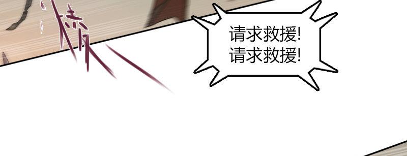 第二十六话 闪亮登场(1/3)-第27话