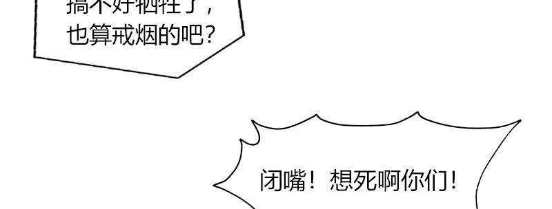 第二十八话 大敌来临(1/2)-第29话