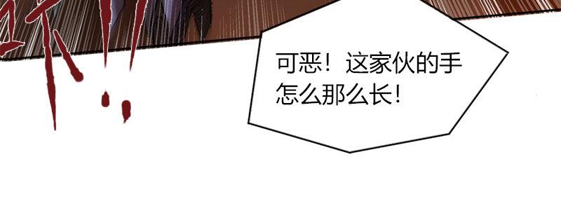 第二十八话 大敌来临(1/2)-第29话