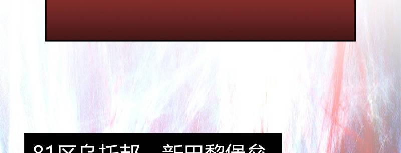 第二十八话 大敌来临(1/2)-第29话