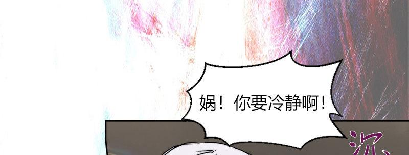 第二十八话 大敌来临(1/2)-第29话
