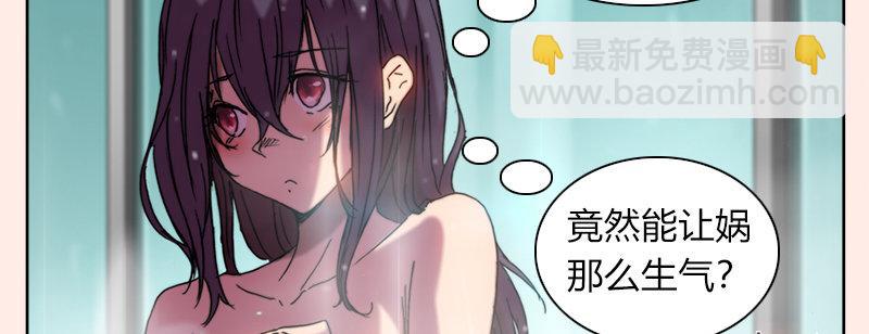 第三十话 暗流涌动(1/3)-第31话
