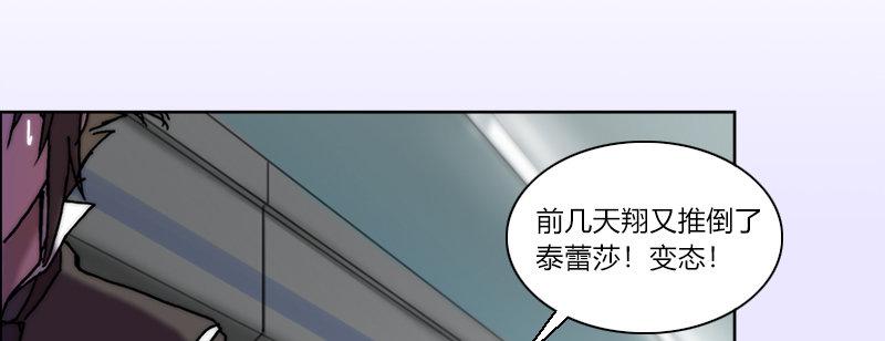 第三十话 暗流涌动(1/3)-第31话