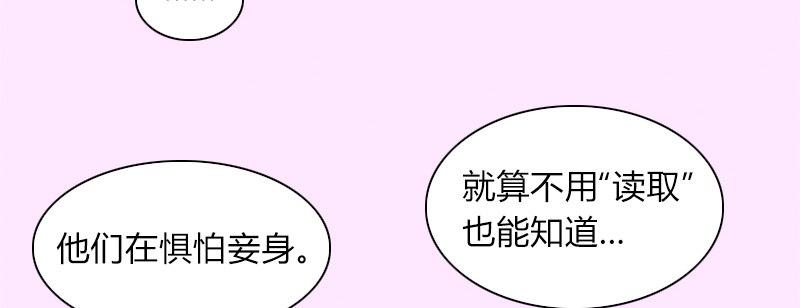 第三十话 暗流涌动(1/3)-第31话